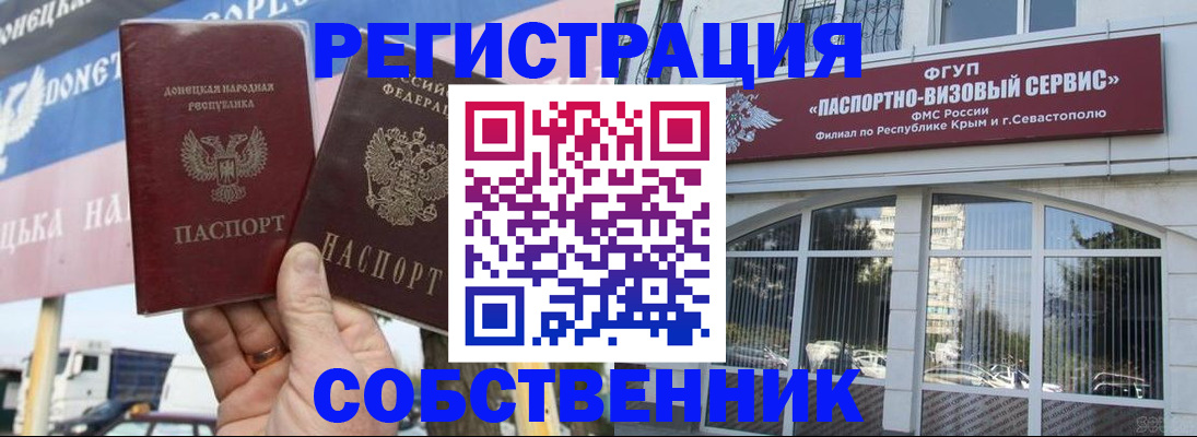 найти адрес прописки в Иваново
