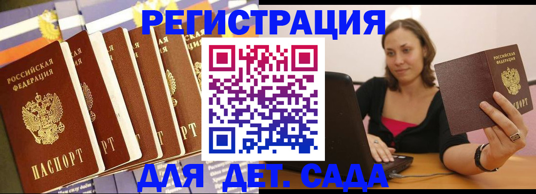 временная регистрация поиск в Иваново
